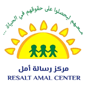 Resalt Amal Center